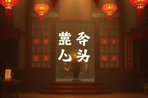 织锦记剧集封面，织机与彩线特写
