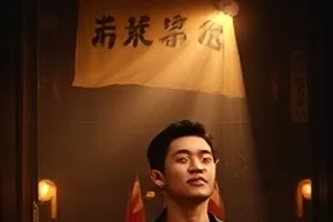 玻璃工厂的夏天剧集封面，厂区黄昏剪影