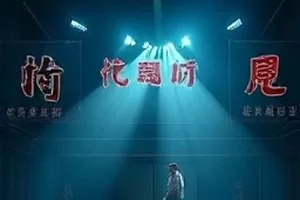 中年跑道剧集封面，中年男子夜跑身影